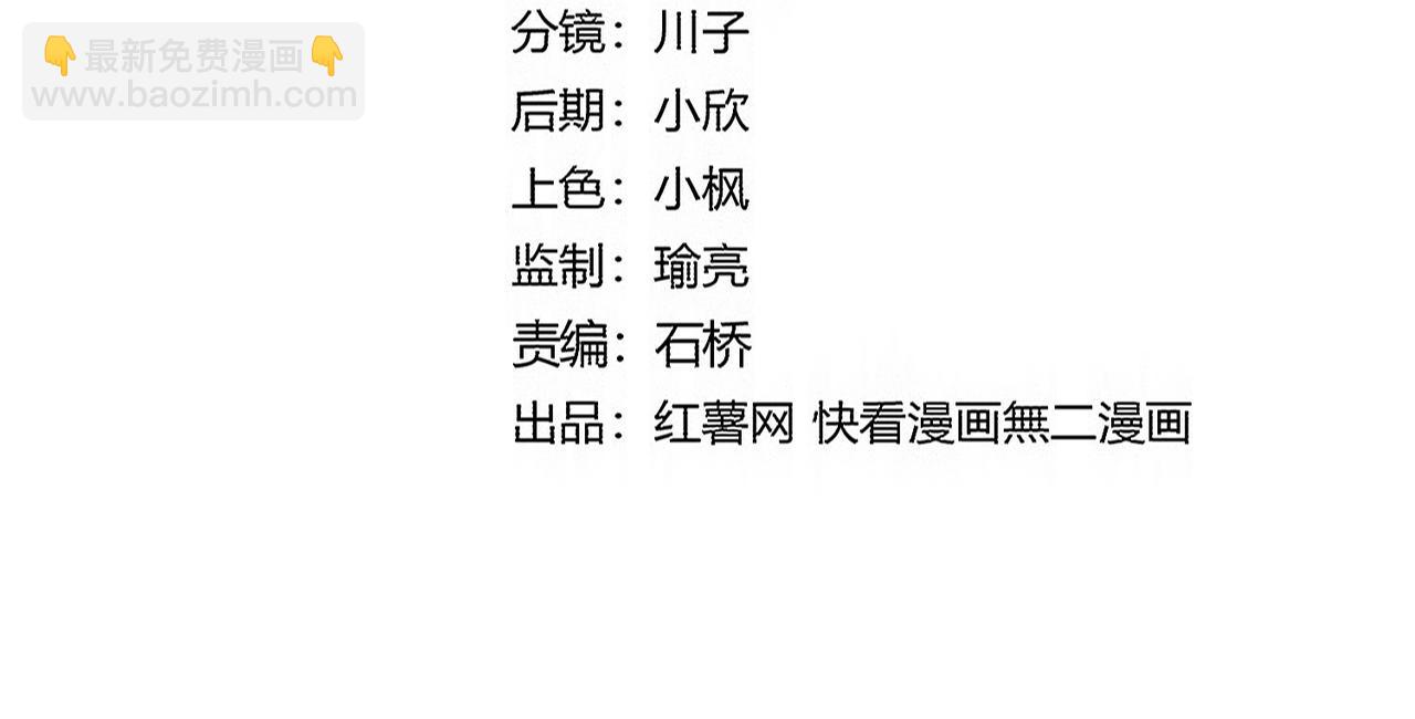 魔皇大管家 - 第730話 生死決(1/3) - 3