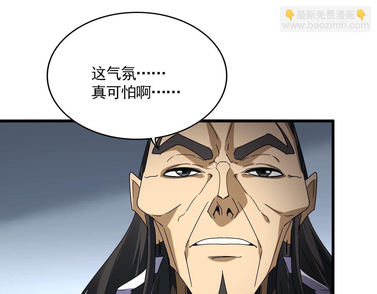 魔皇大管家 - 第730話 生死決(3/3) - 6