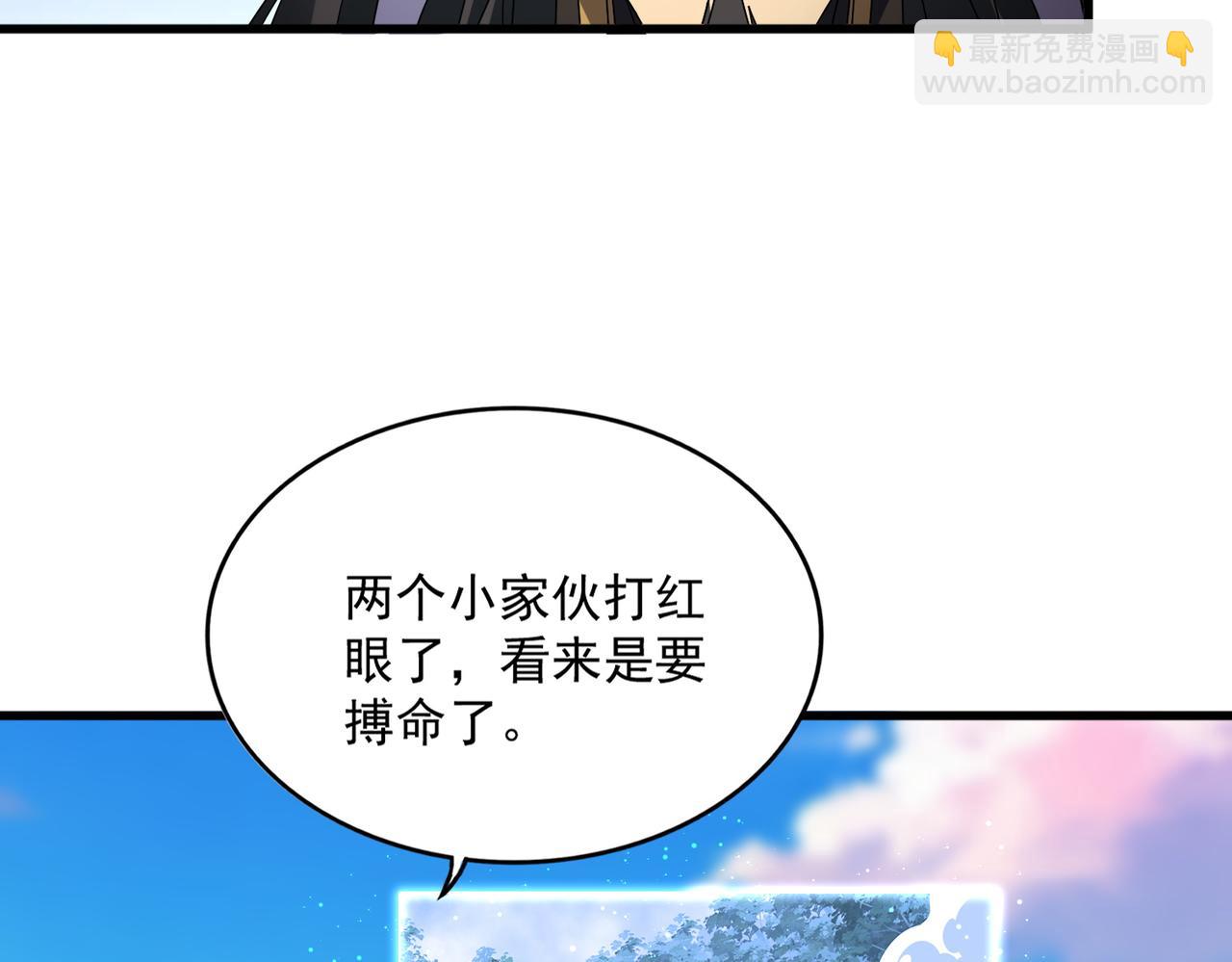 魔皇大管家 - 第730話 生死決(3/3) - 7