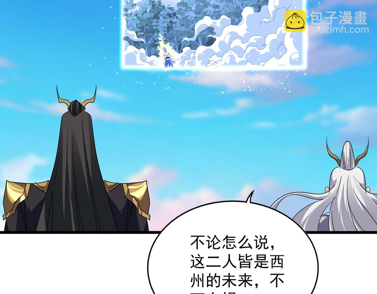 魔皇大管家 - 第730話 生死決(3/3) - 8