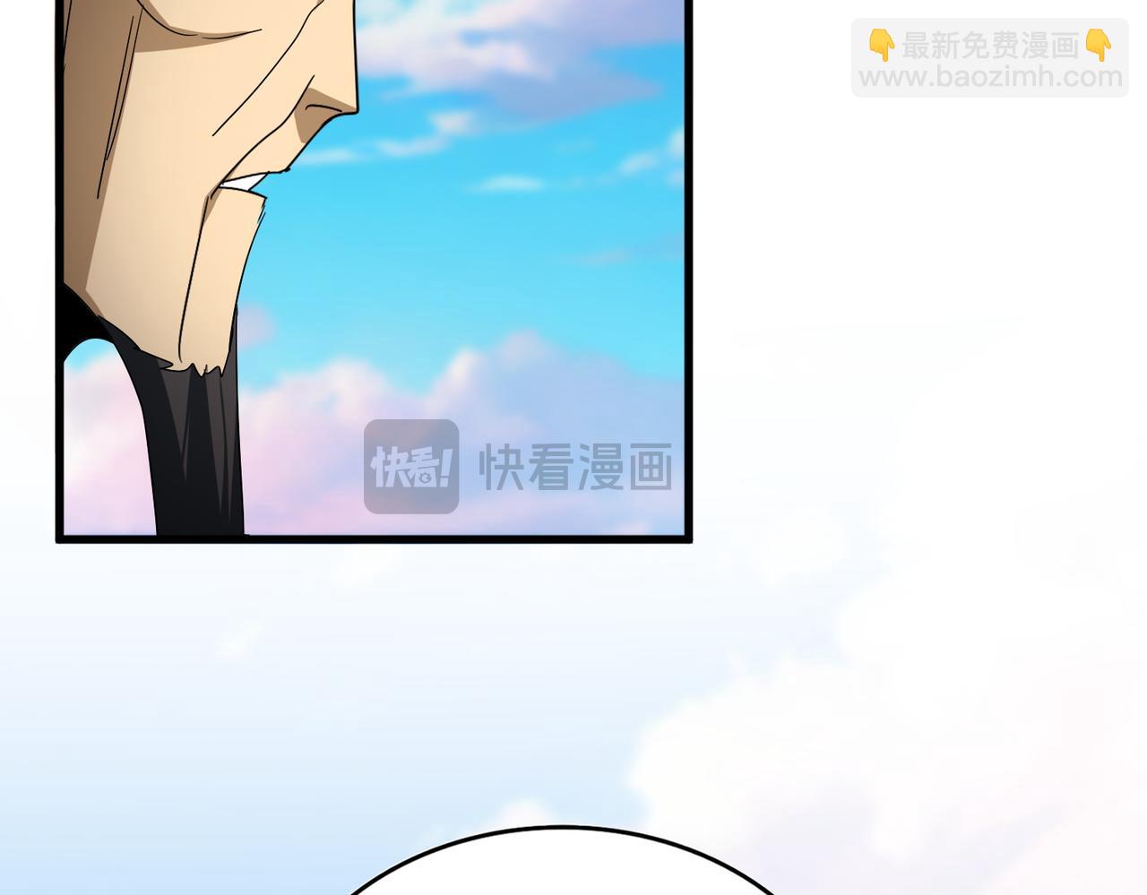 魔皇大管家 - 第730話 生死決(3/3) - 4