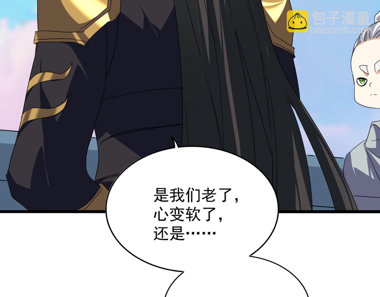 魔皇大管家 - 第730話 生死決(3/3) - 7