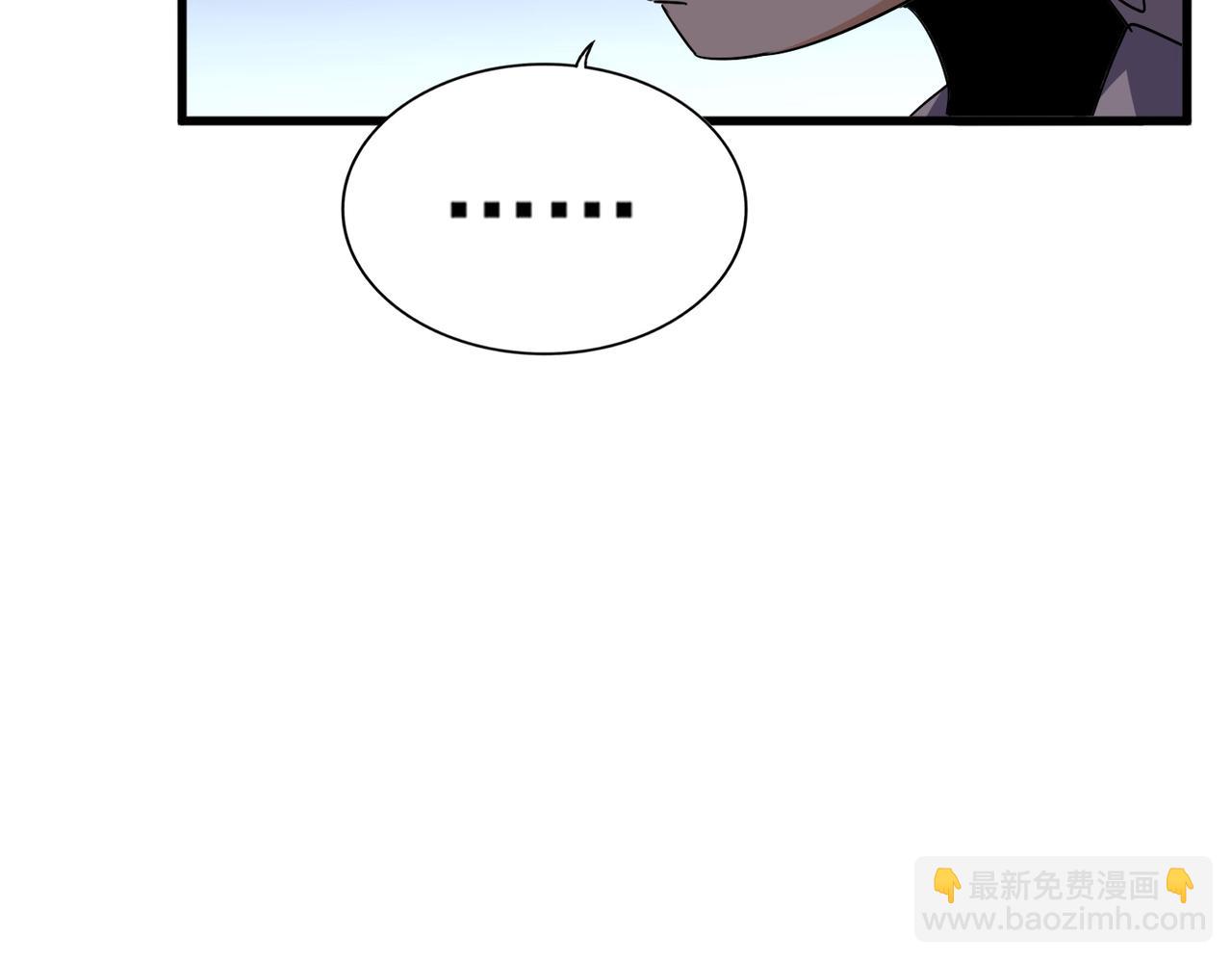 魔皇大管家 - 第730話 生死決(3/3) - 1