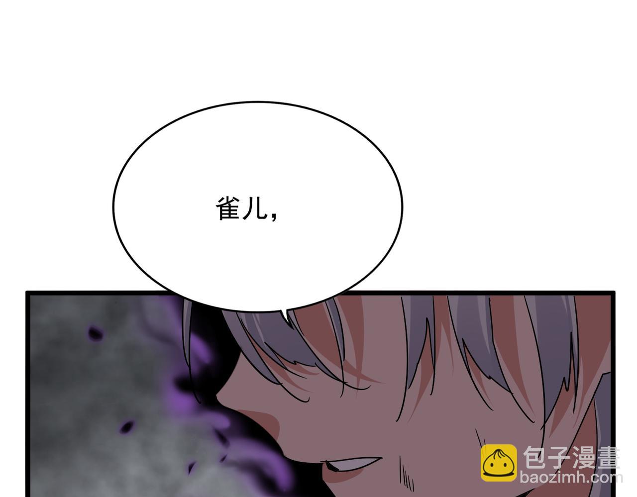 魔皇大管家 - 第730話 生死決(3/3) - 5