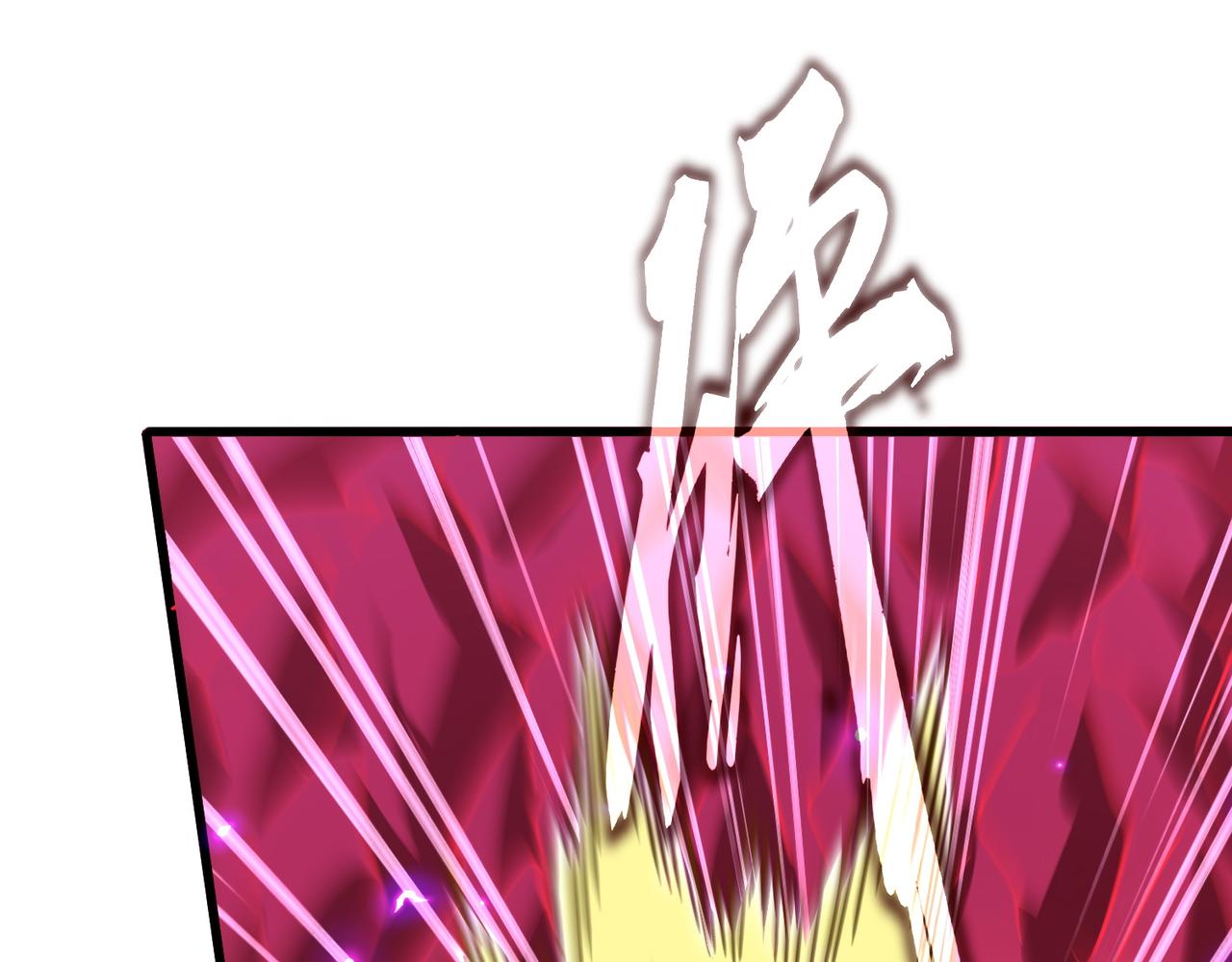 魔皇大管家 - 第730話 生死決(3/3) - 2