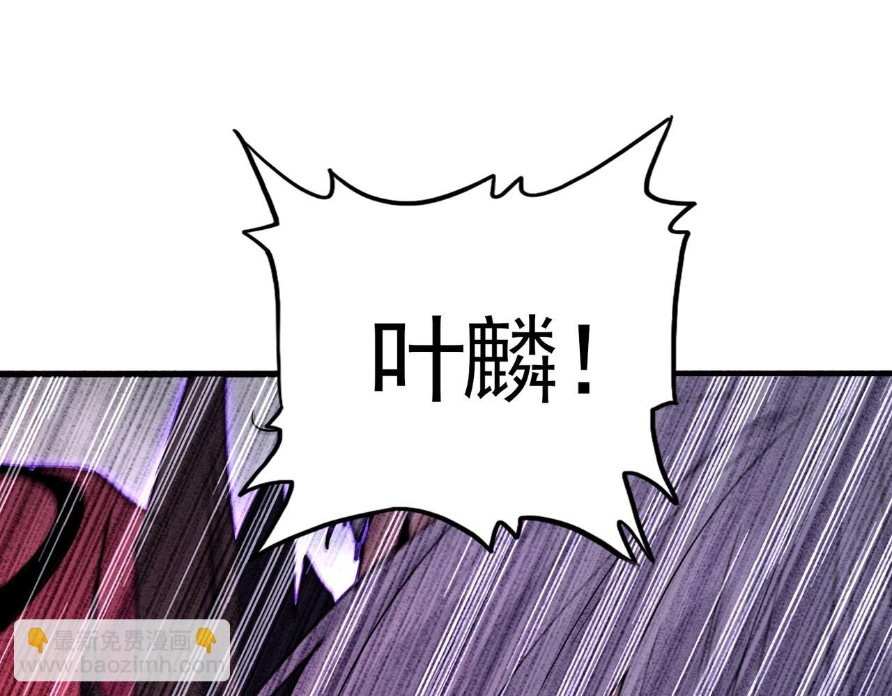 魔皇大管家 - 第730話 生死決(3/3) - 3