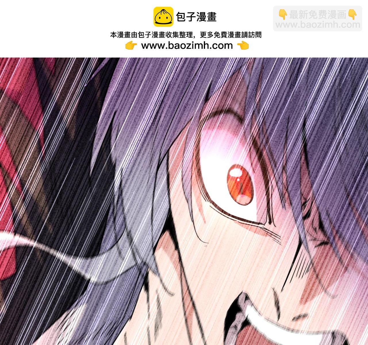 魔皇大管家 - 第730話 生死決(3/3) - 4