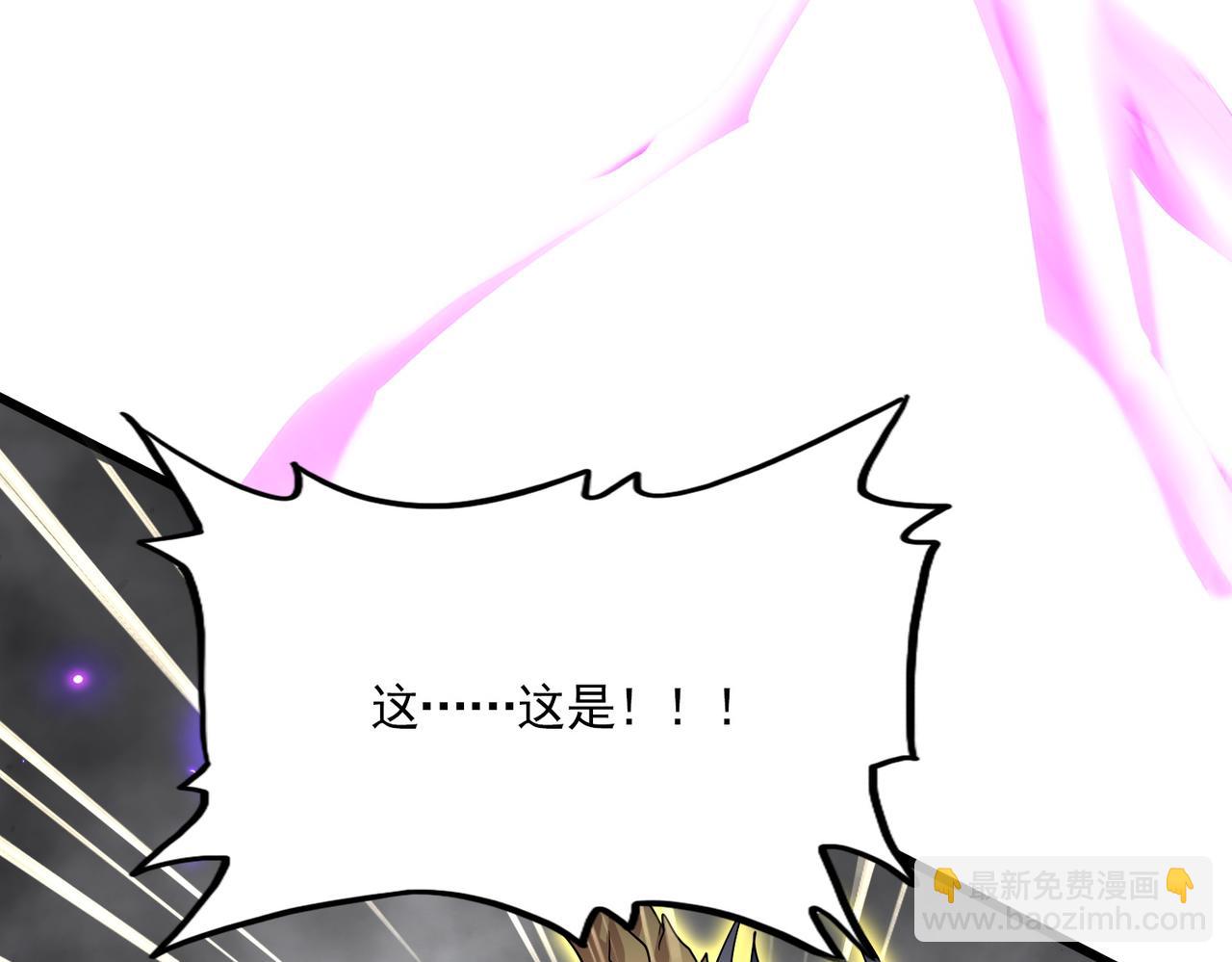 魔皇大管家 - 第730話 生死決(1/3) - 7