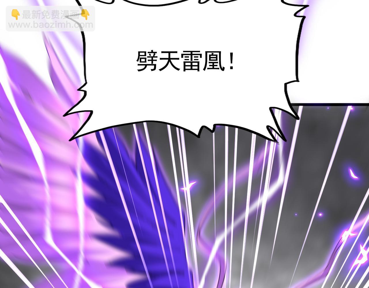 魔皇大管家 - 第730話 生死決(1/3) - 2