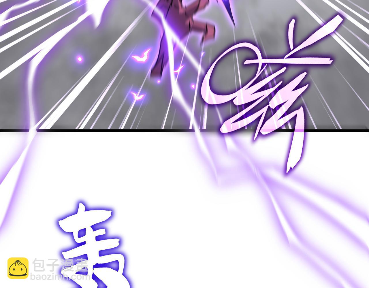 魔皇大管家 - 第730話 生死決(1/3) - 4