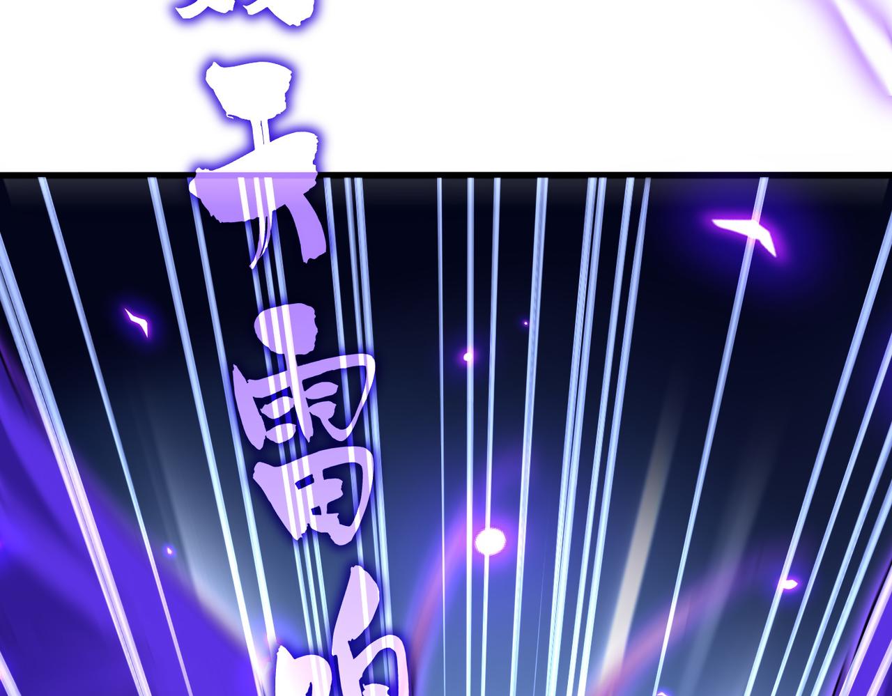 魔皇大管家 - 第730話 生死決(1/3) - 5