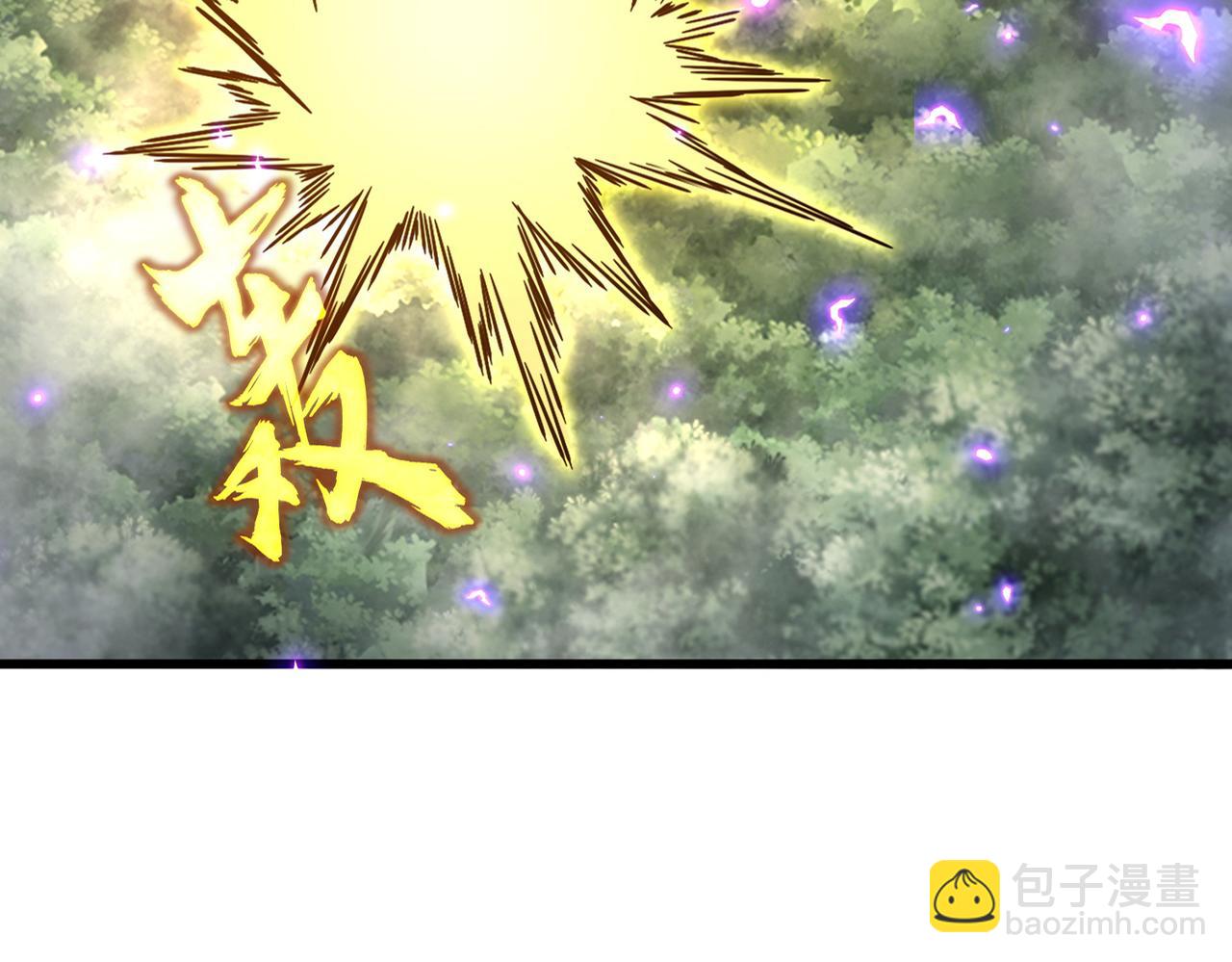 魔皇大管家 - 第730話 生死決(1/3) - 4