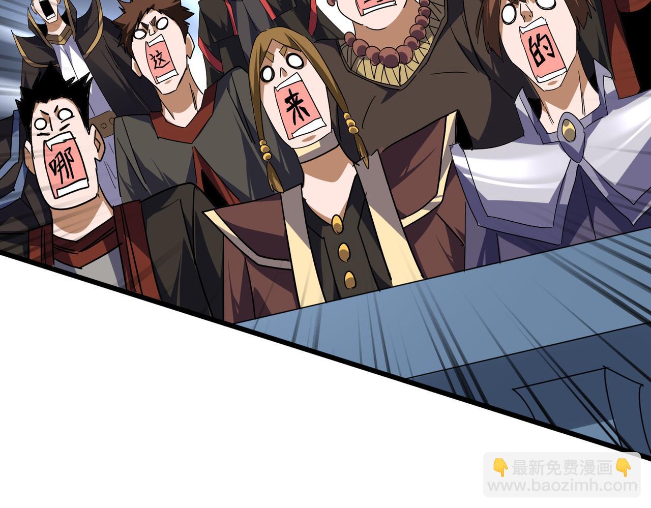 魔皇大管家 - 第730話 生死決(1/3) - 2