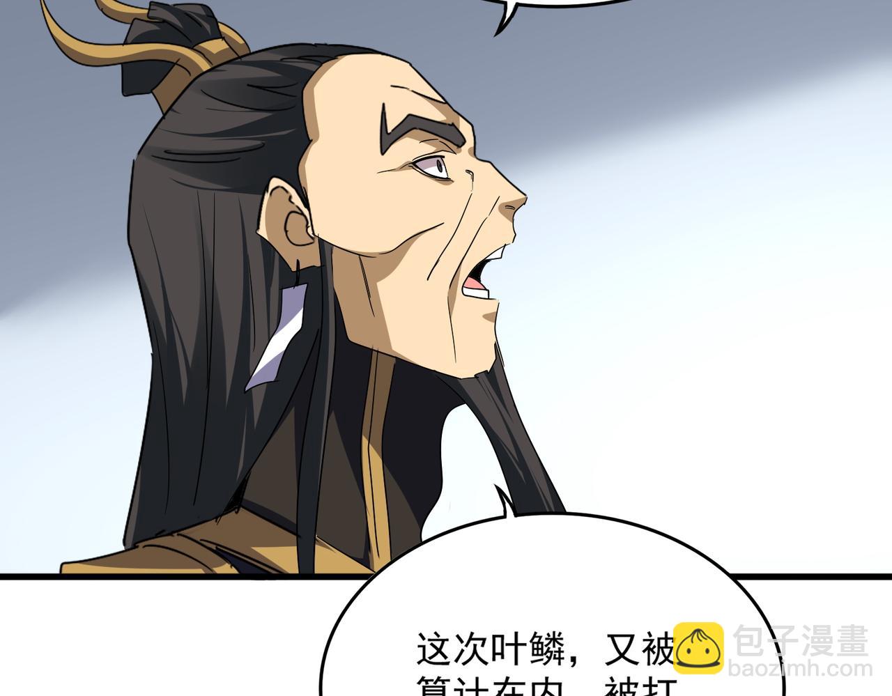 魔皇大管家 - 第730話 生死決(1/3) - 8