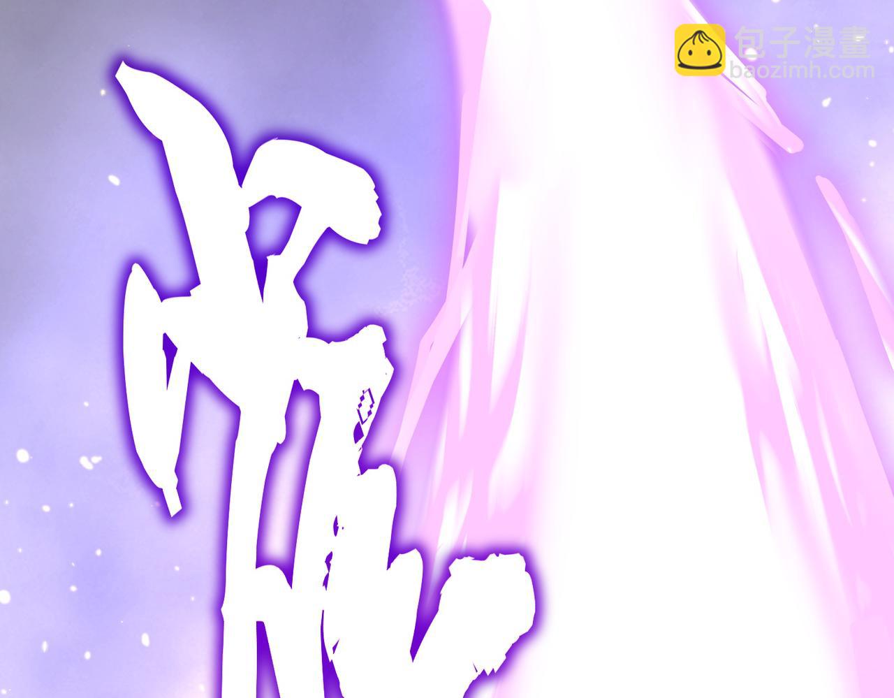 魔皇大管家 - 第730話 生死決(1/3) - 6