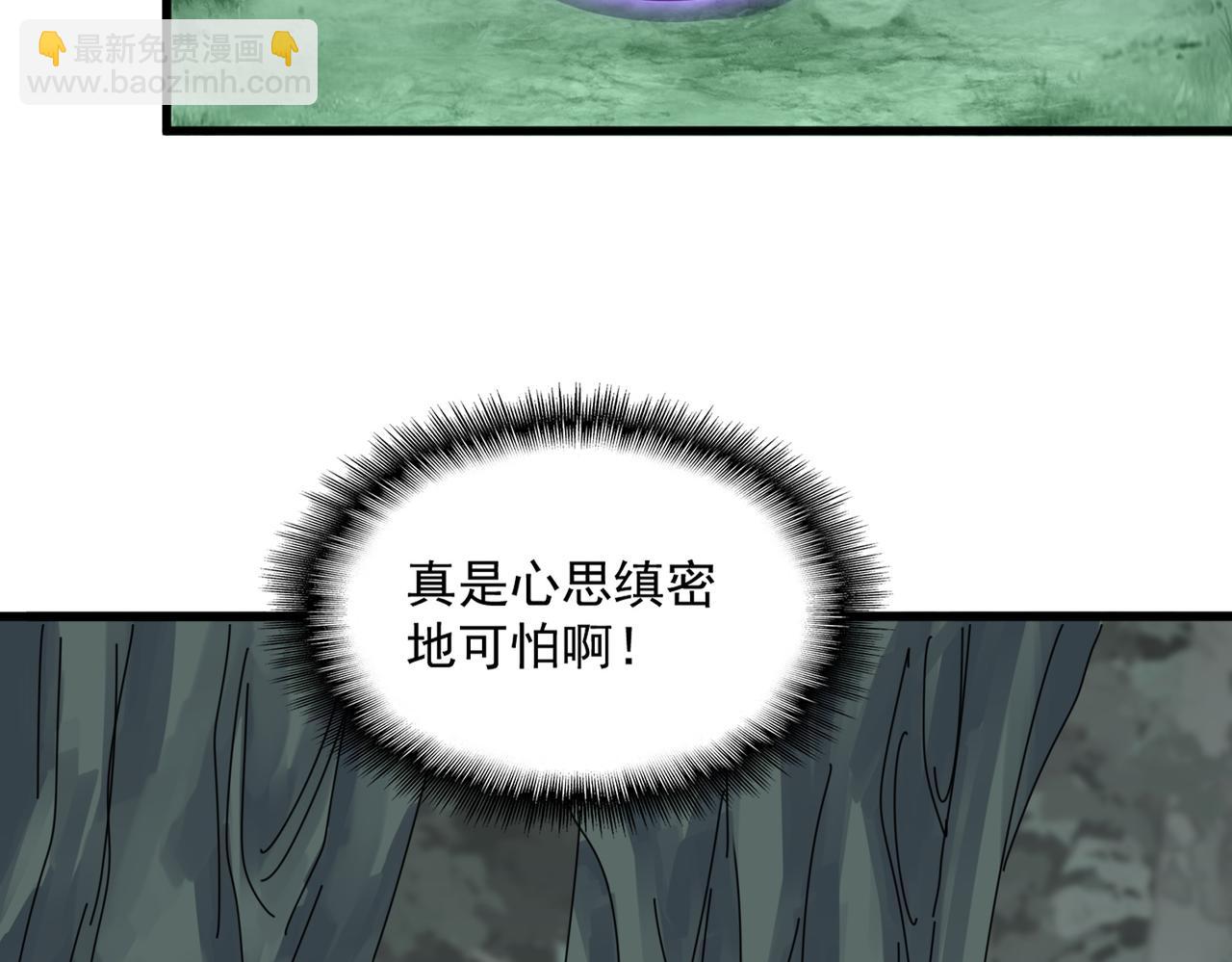 魔皇大管家 - 第730話 生死決(2/3) - 3