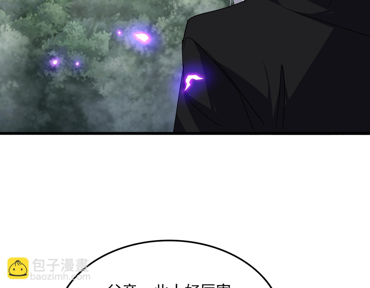 魔皇大管家 - 第730話 生死決(2/3) - 3