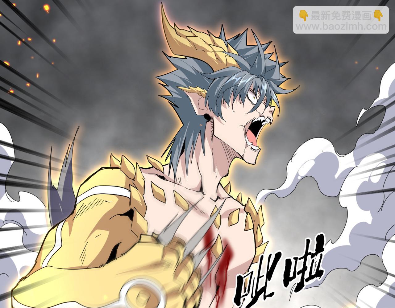 魔皇大管家 - 第730話 生死決(2/3) - 6