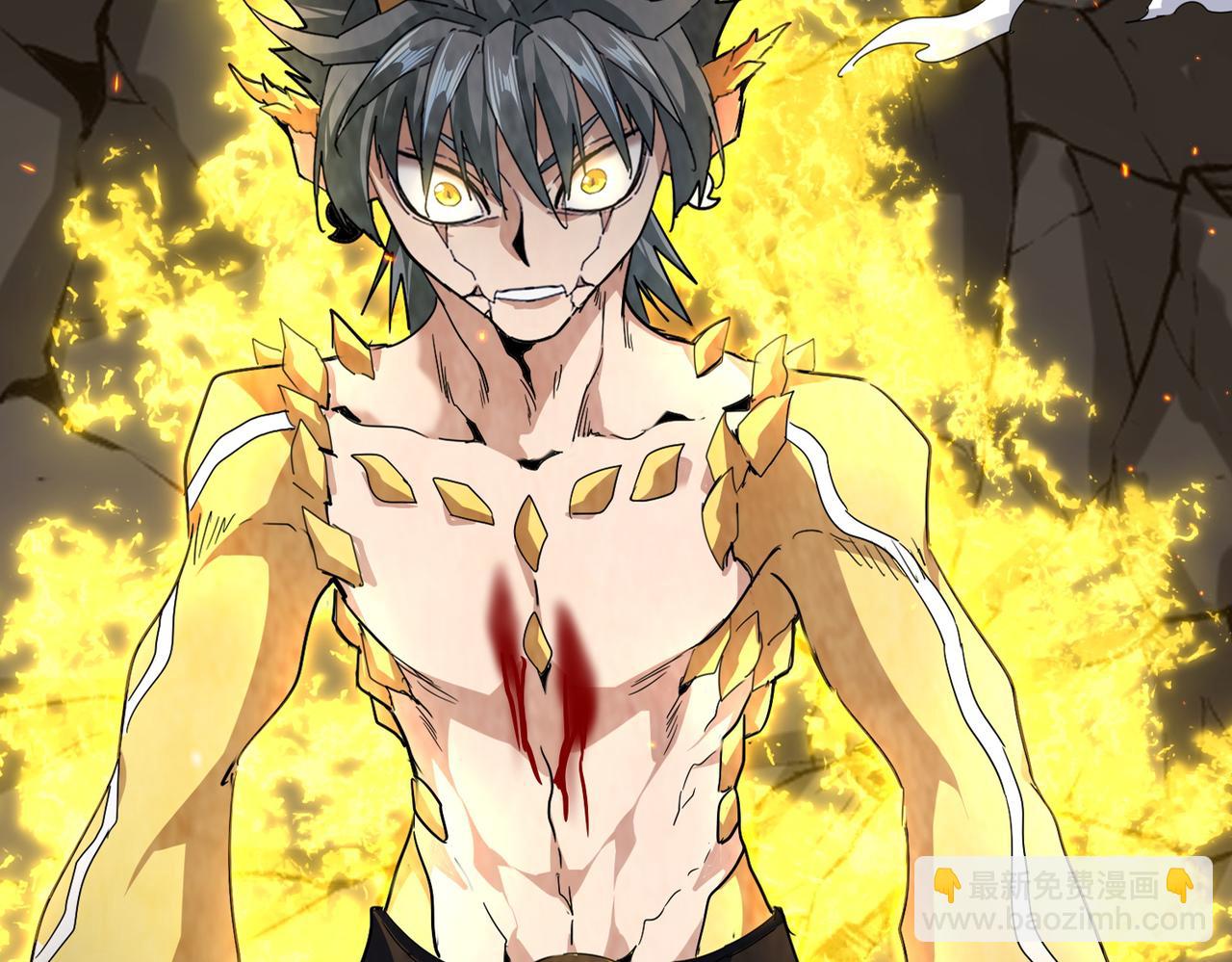 魔皇大管家 - 第730話 生死決(2/3) - 8