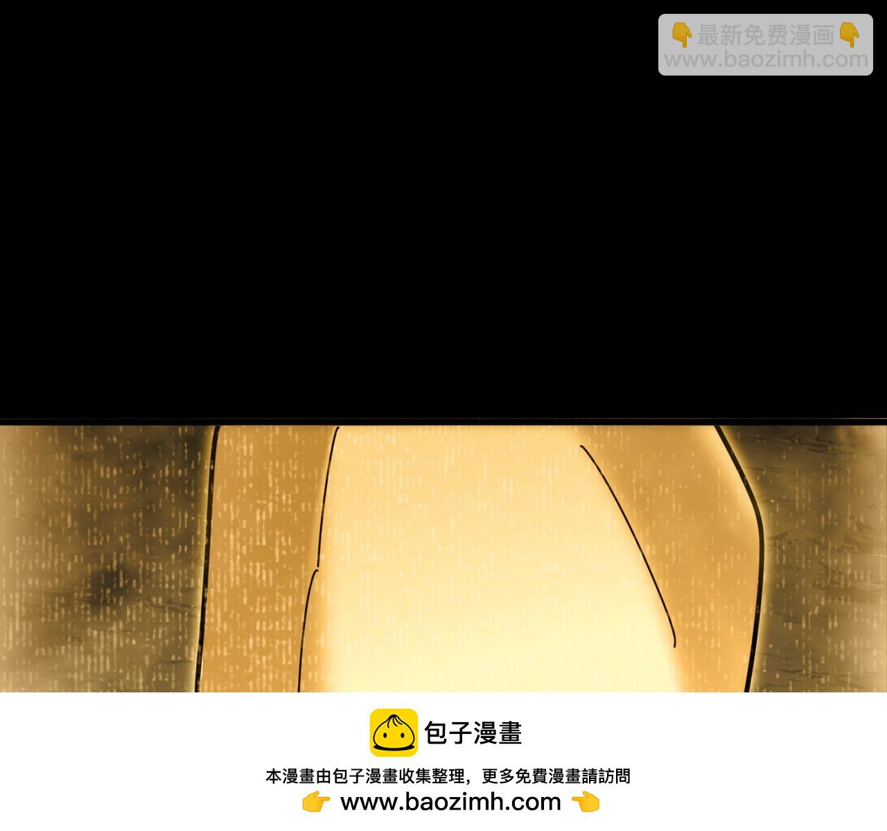 魔皇大管家 - 第732話 道統(2/3) - 6