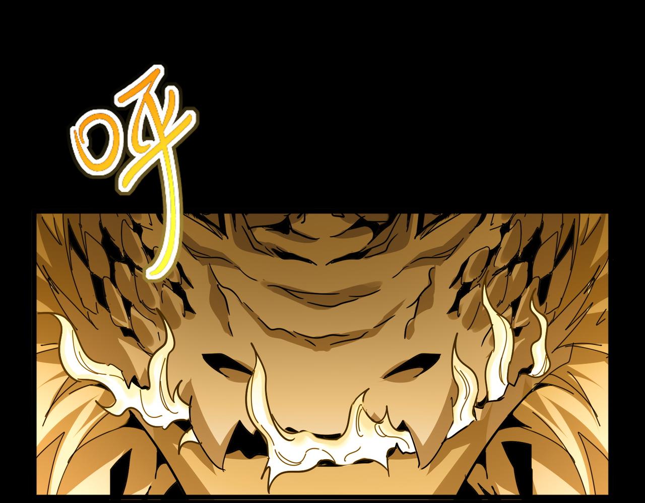 魔皇大管家 - 第732話 道統(3/3) - 1