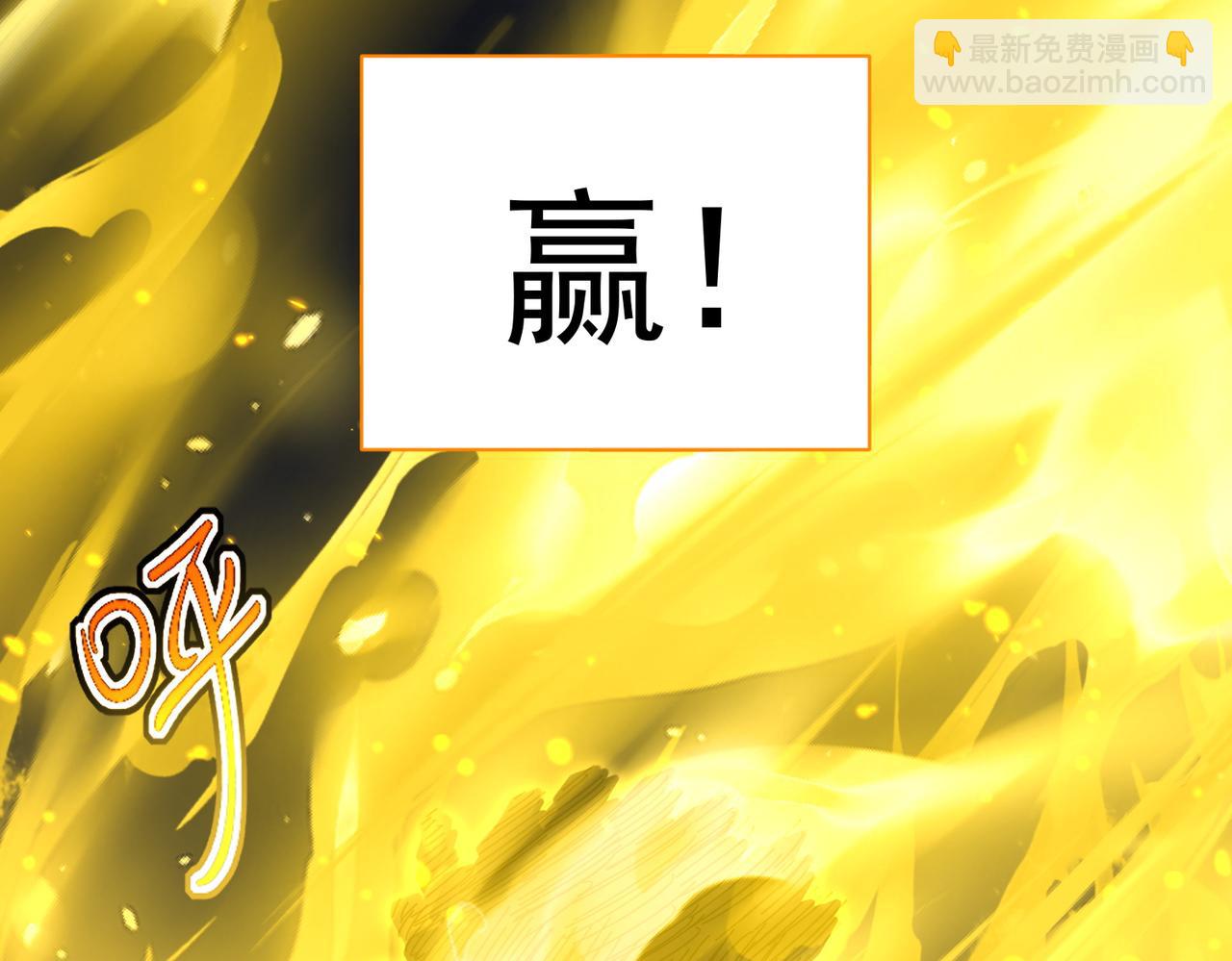 魔皇大管家 - 第732話 道統(3/3) - 4