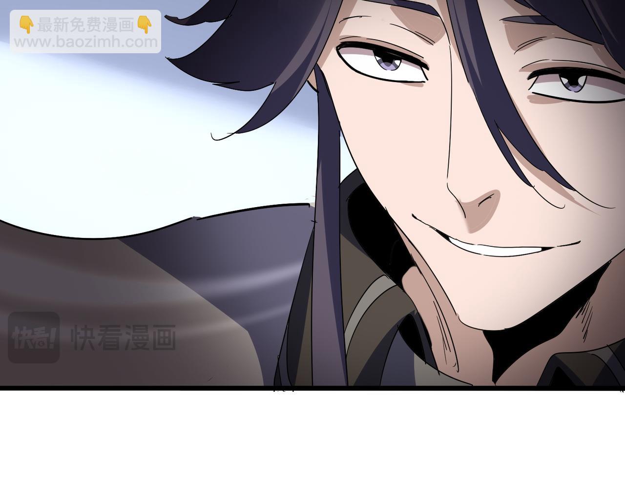 魔皇大管家 - 第732話 道統(1/3) - 2