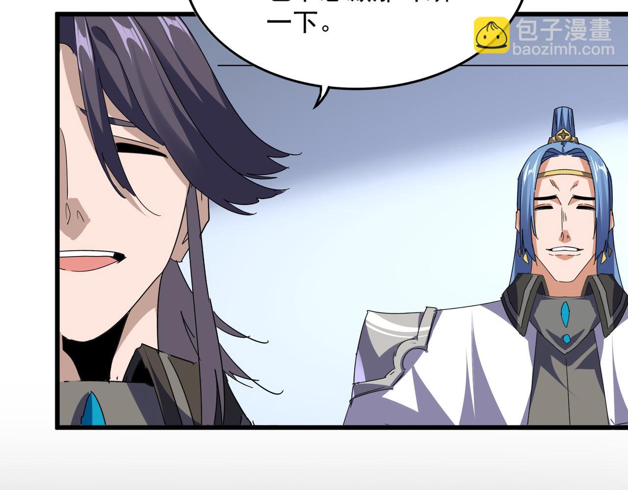 魔皇大管家 - 第732話 道統(1/3) - 6