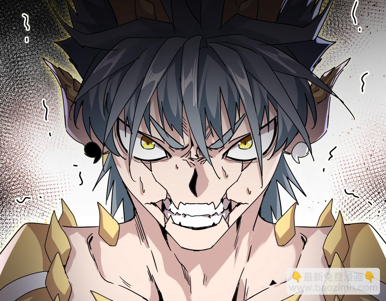 魔皇大管家 - 第732話 道統(1/3) - 1