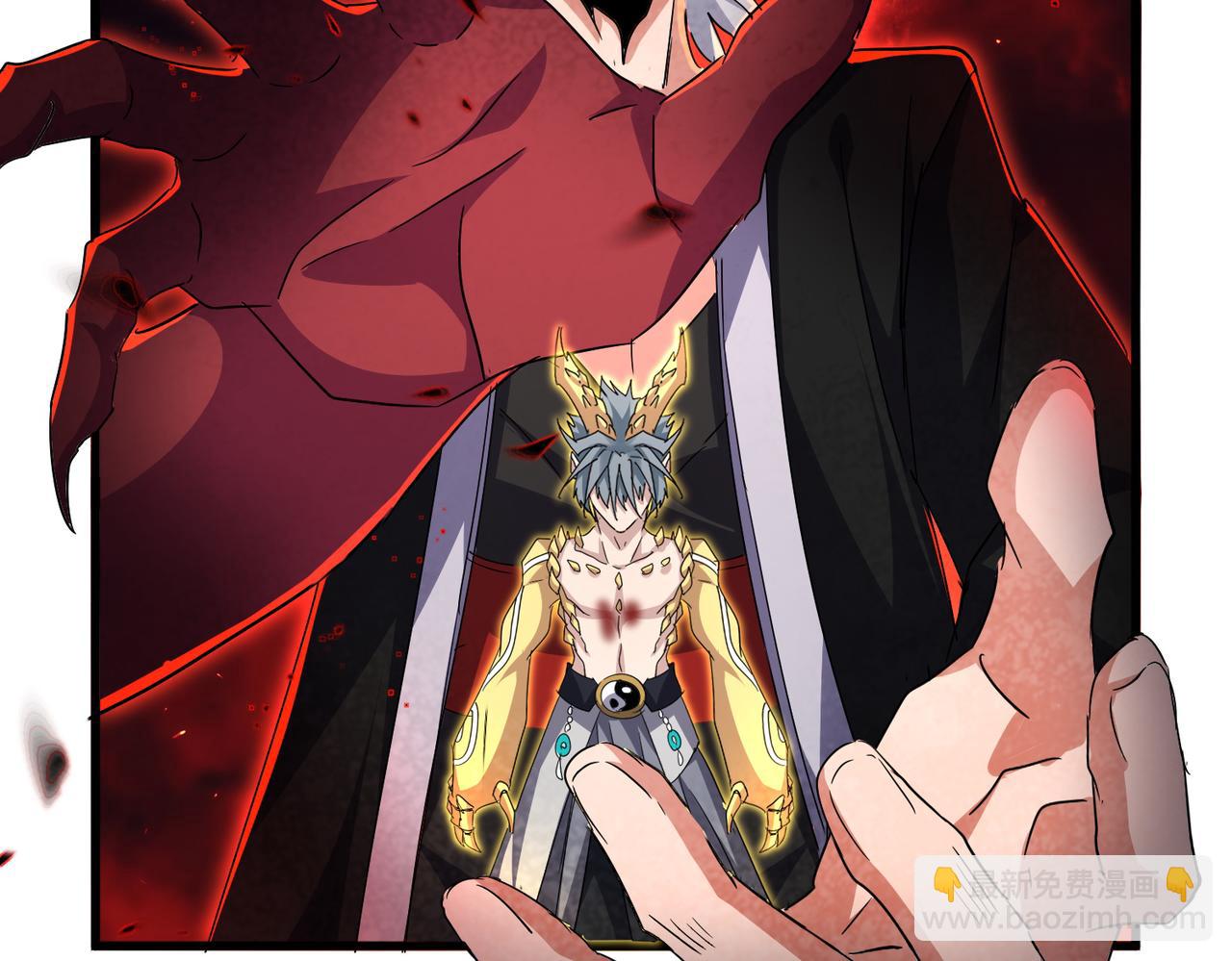 魔皇大管家 - 第732話 道統(1/3) - 4