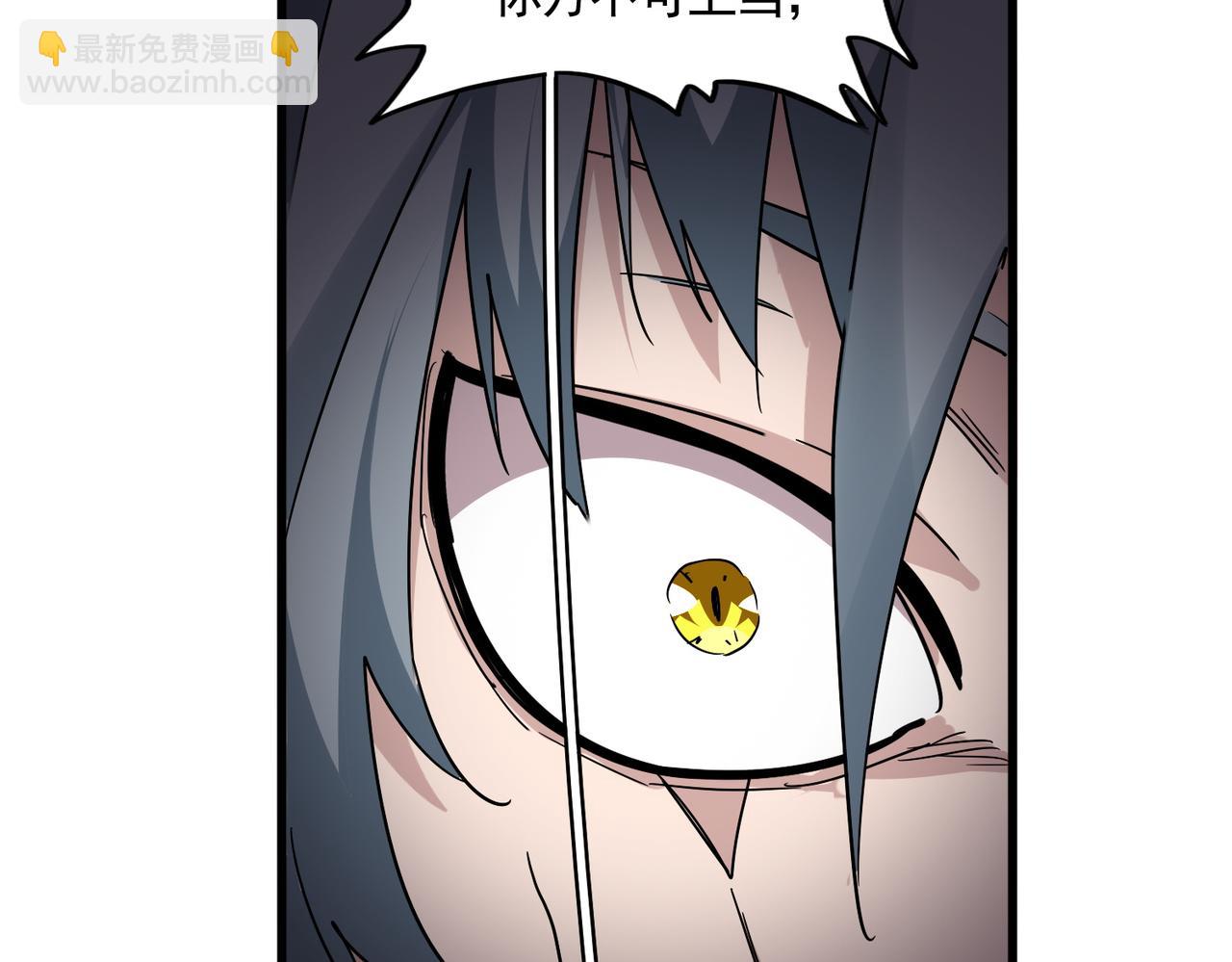 魔皇大管家 - 第732話 道統(1/3) - 7