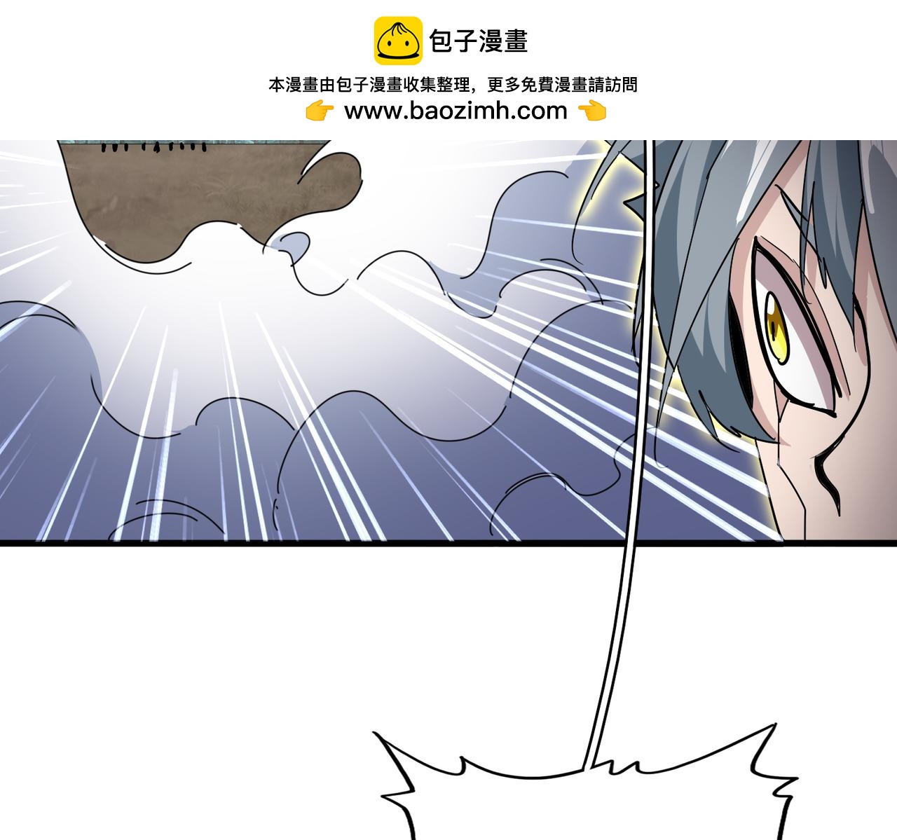 魔皇大管家 - 第732話 道統(1/3) - 1