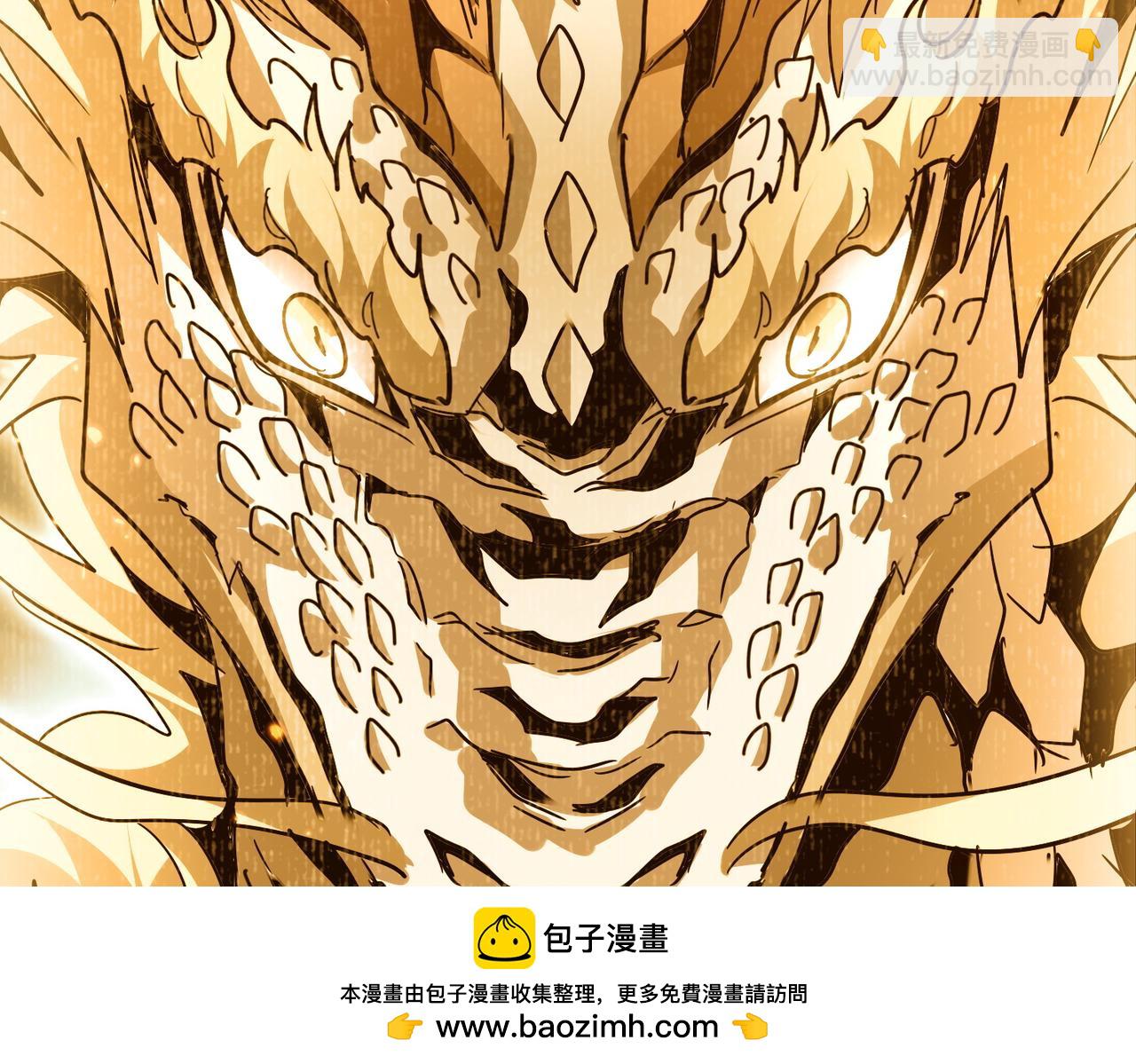 魔皇大管家 - 第732話 道統(1/3) - 2