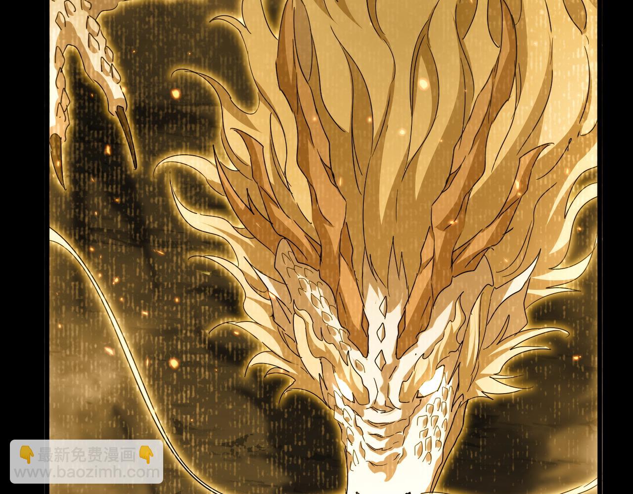 魔皇大管家 - 第732話 道統(2/3) - 4