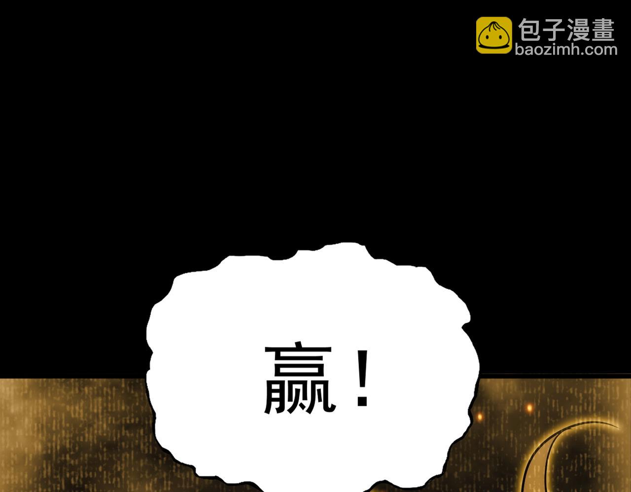 魔皇大管家 - 第732話 道統(2/3) - 6