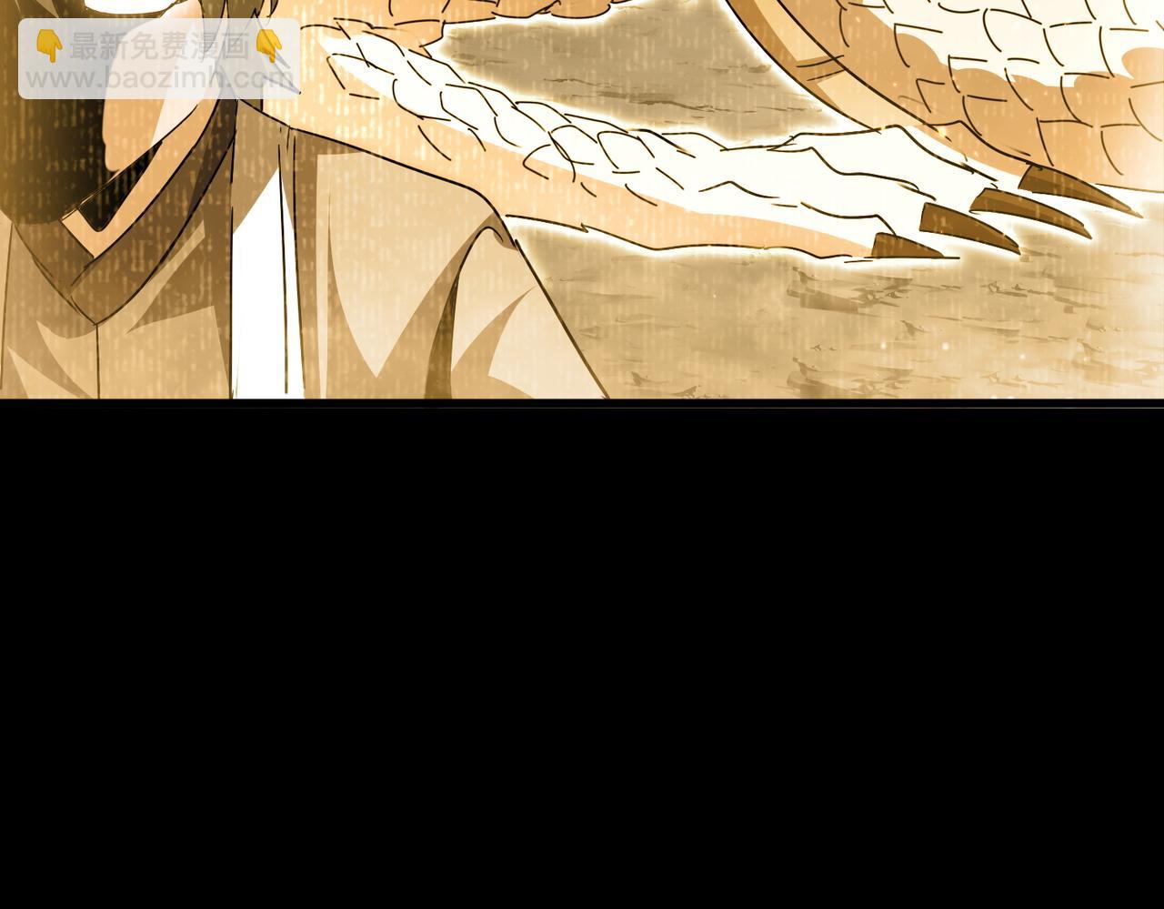 魔皇大管家 - 第732話 道統(2/3) - 7