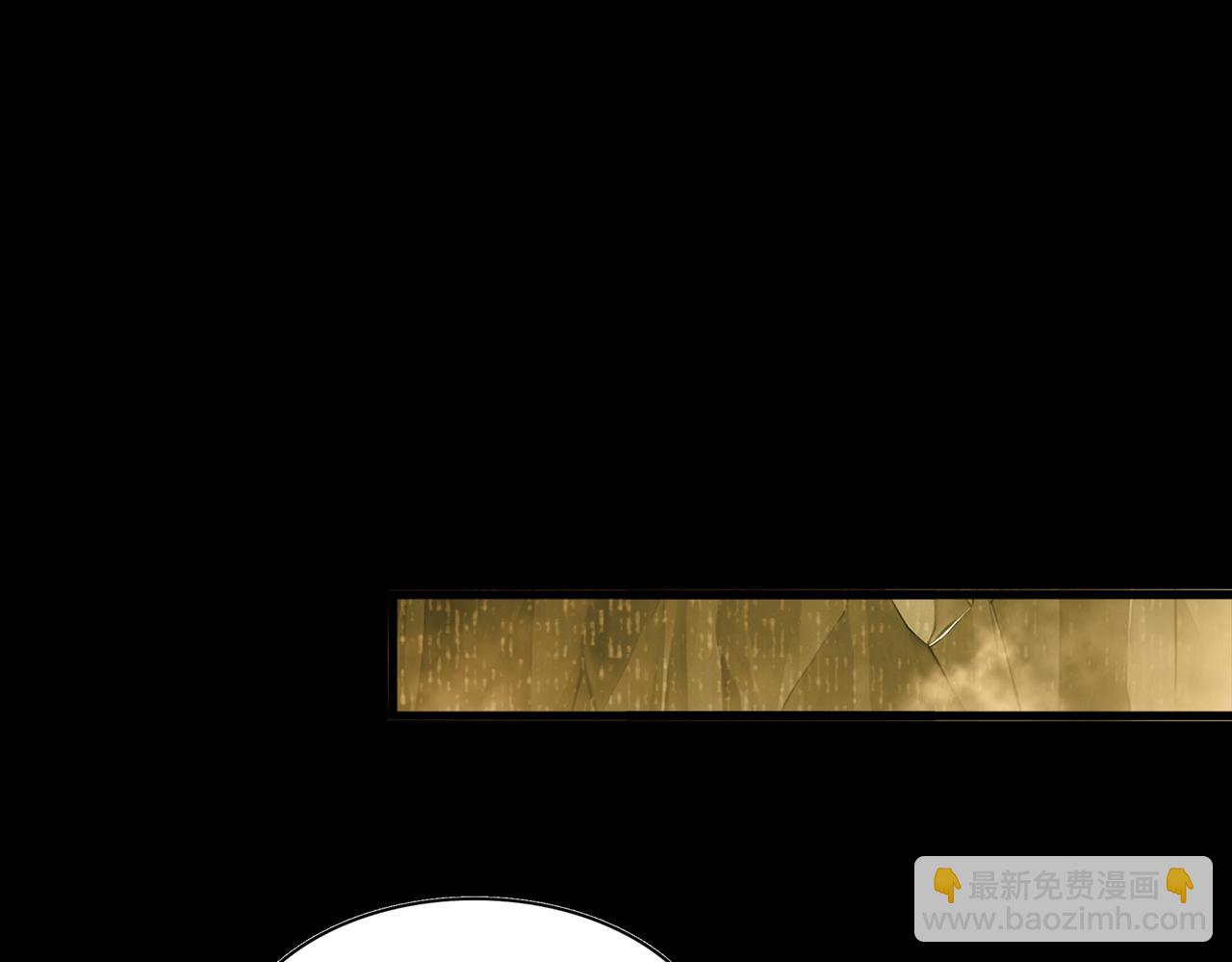 魔皇大管家 - 第732話 道統(2/3) - 8