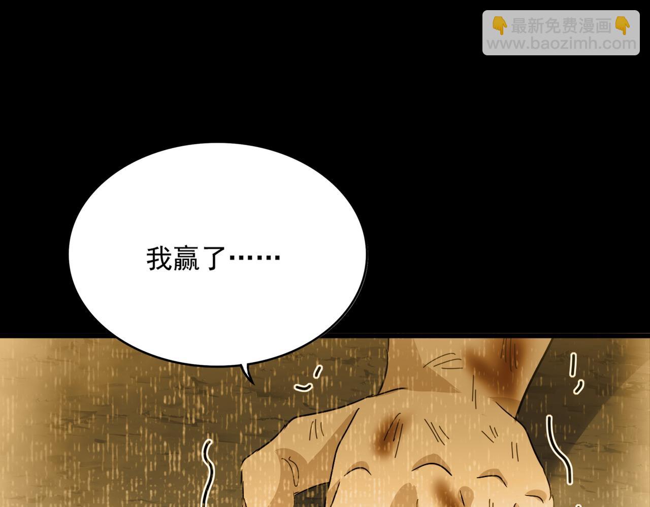 魔皇大管家 - 第732話 道統(2/3) - 3