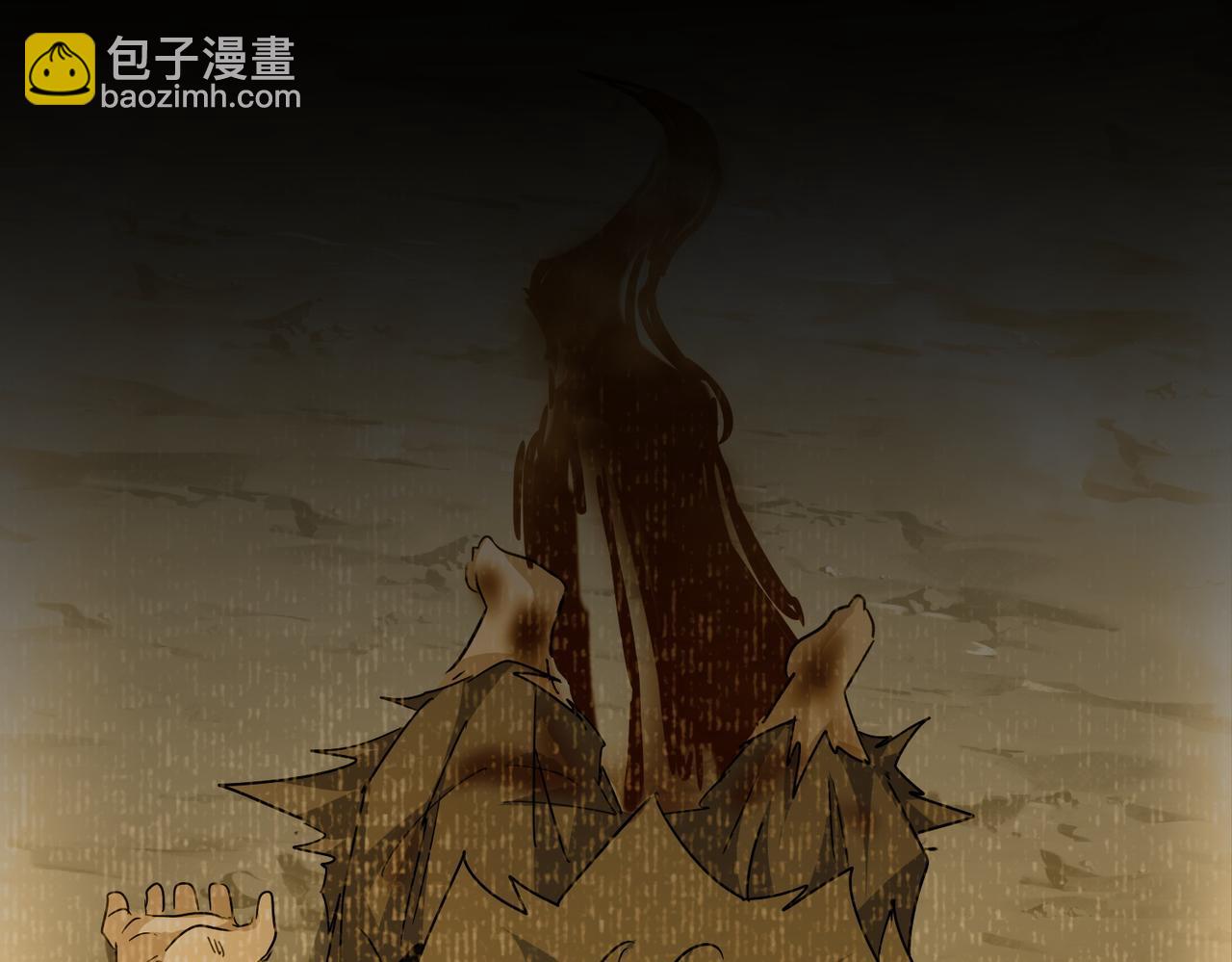 魔皇大管家 - 第732話 道統(2/3) - 2