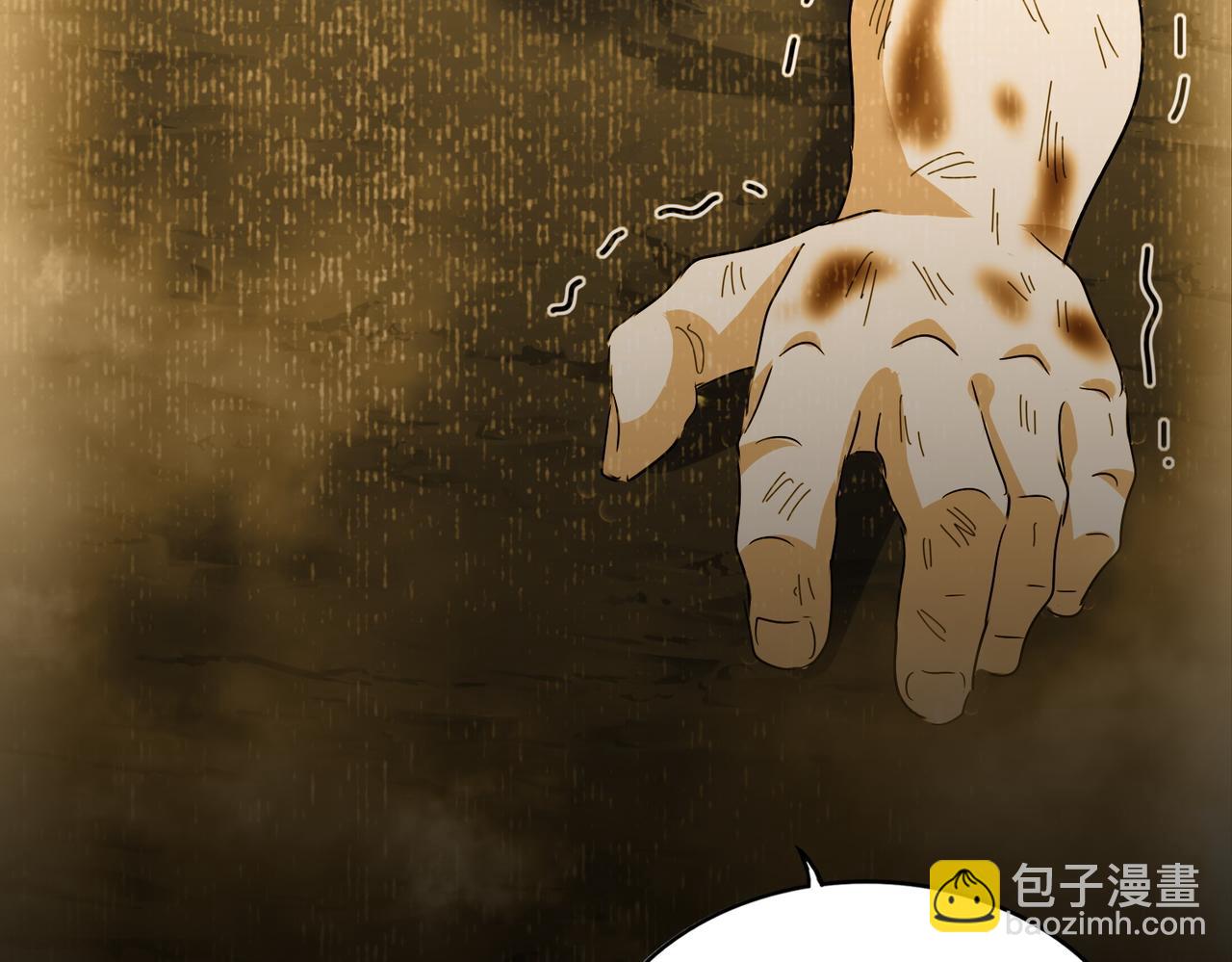 魔皇大管家 - 第732話 道統(2/3) - 4