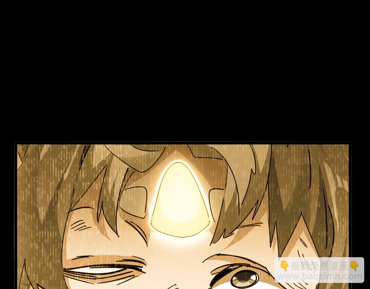 魔皇大管家 - 第732話 道統(2/3) - 3