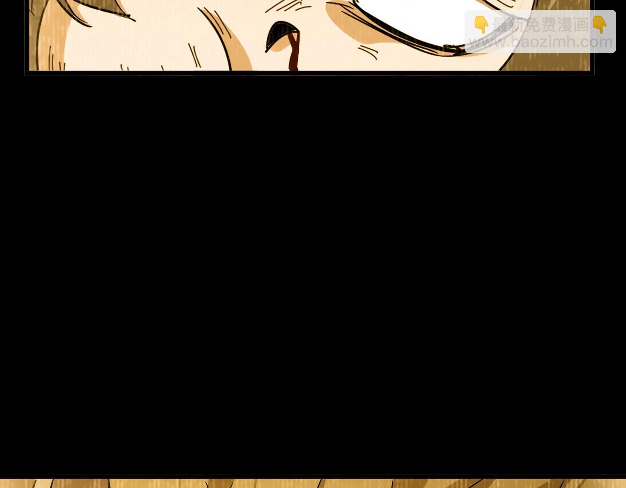 魔皇大管家 - 第732話 道統(2/3) - 4