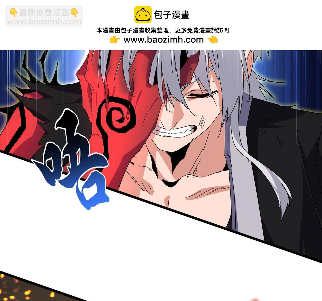 魔皇大管家 - 第734話 雀兒捨身(1/3) - 2