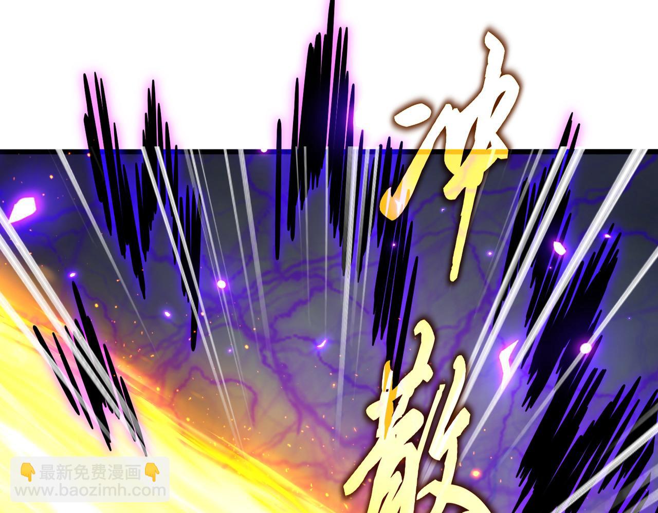 魔皇大管家 - 第734話 雀兒捨身(1/3) - 4