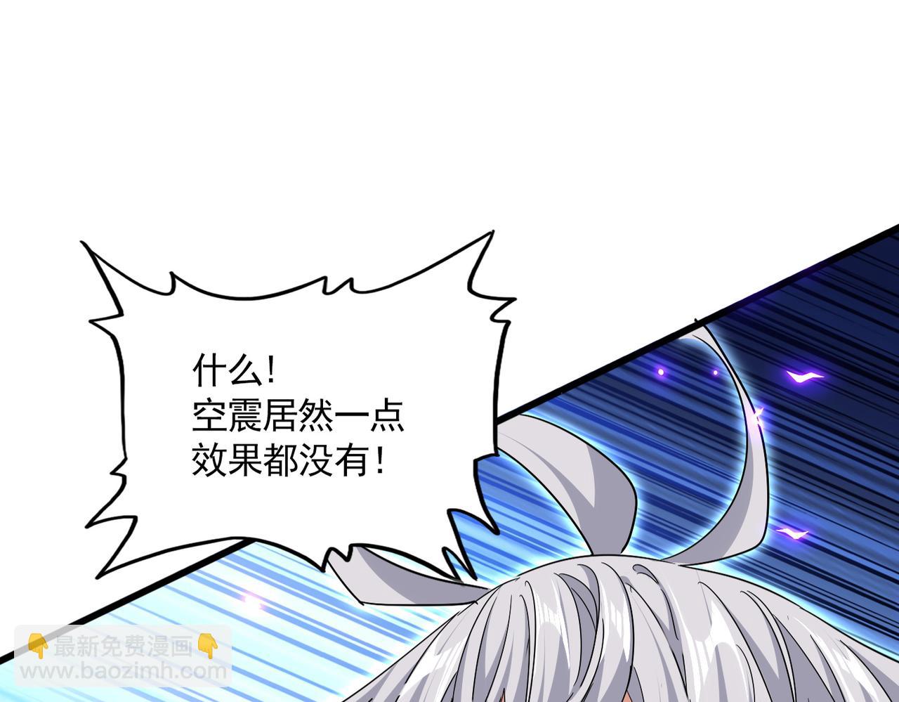 魔皇大管家 - 第734話 雀兒捨身(1/3) - 7