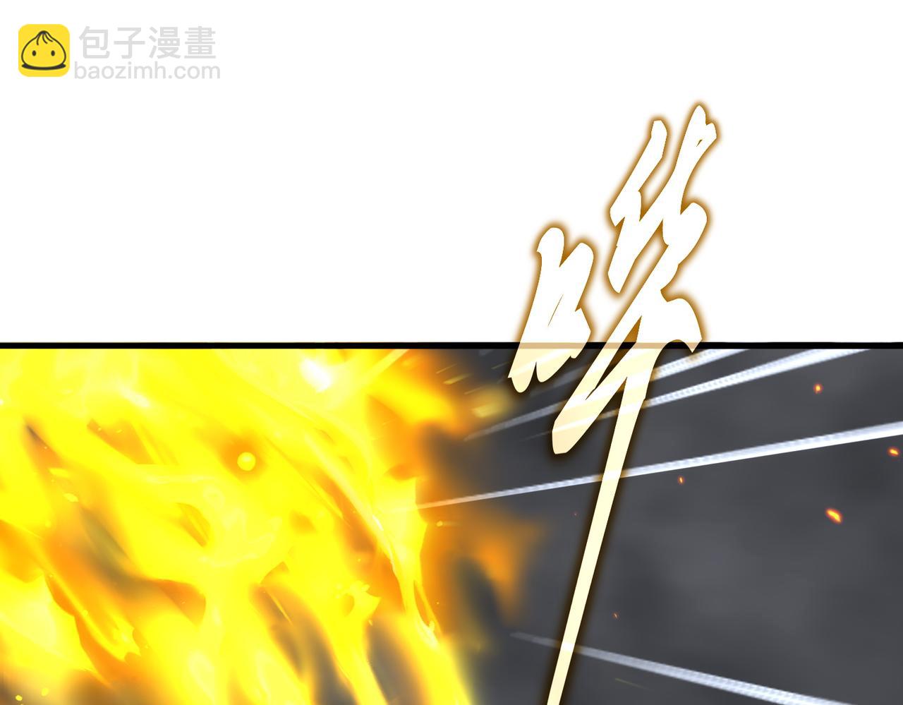 魔皇大管家 - 第734話 雀兒捨身(1/3) - 2