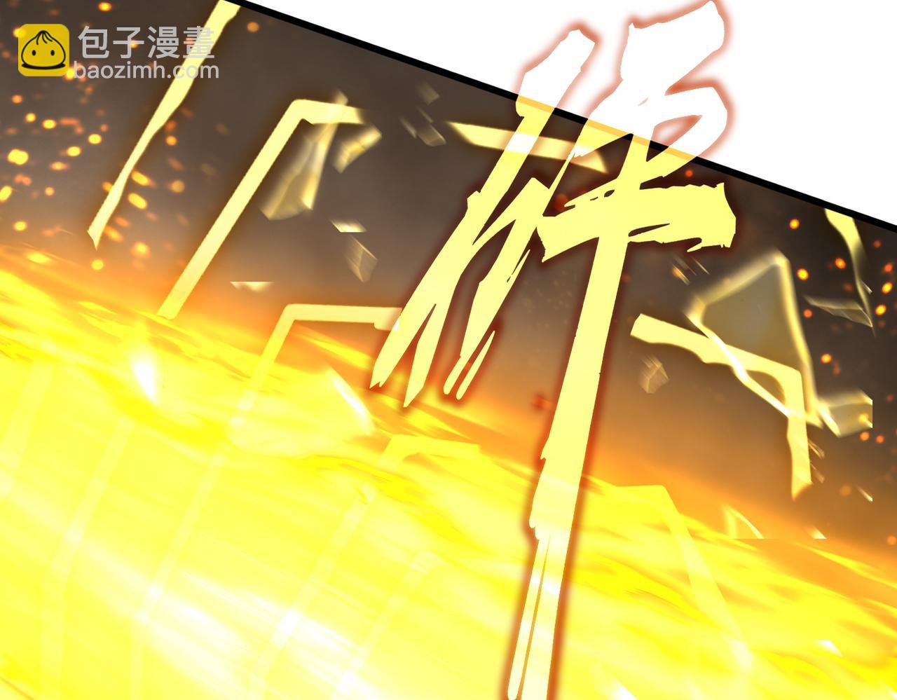 魔皇大管家 - 第734話 雀兒捨身(1/3) - 3