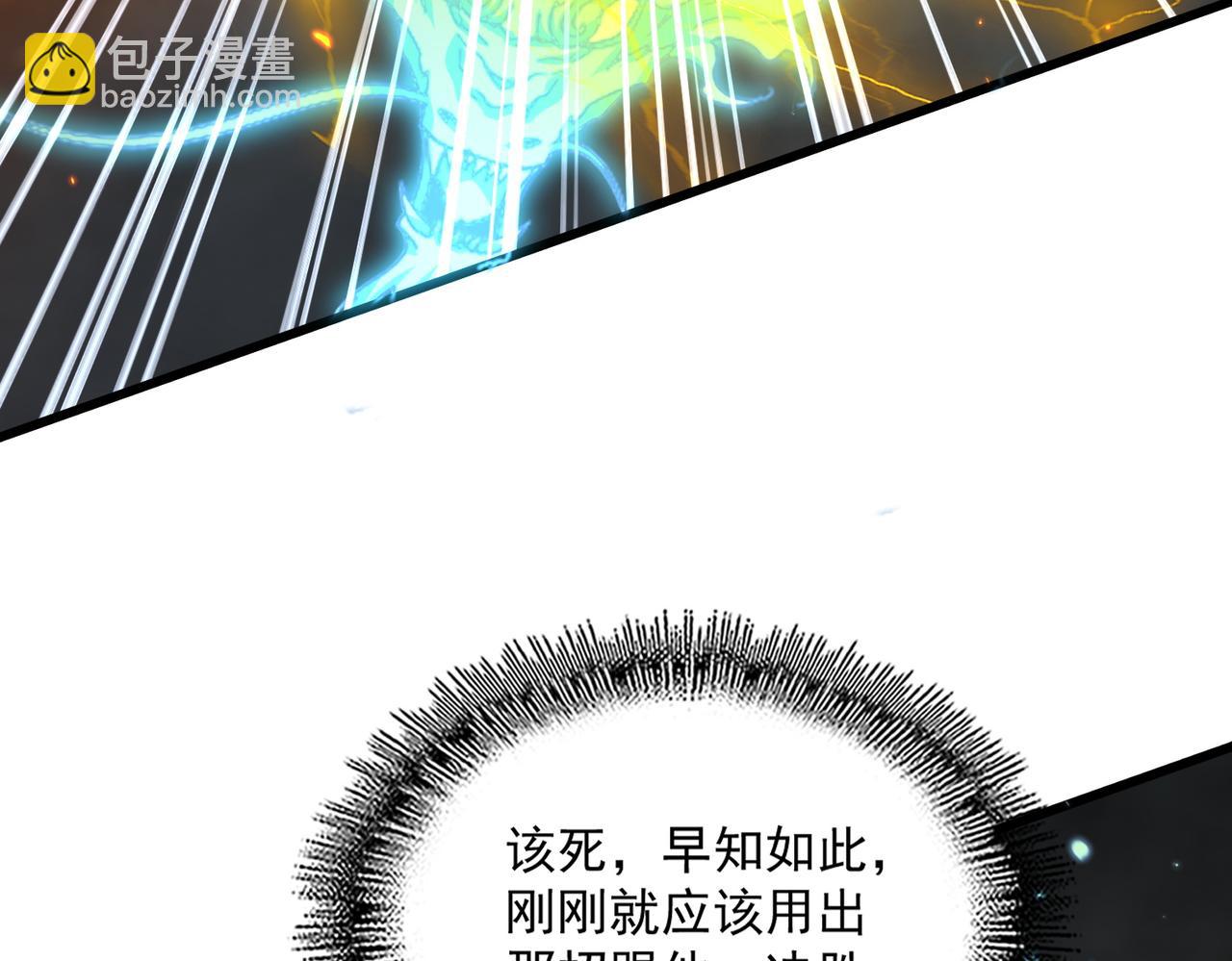 魔皇大管家 - 第734話 雀兒捨身(1/3) - 7