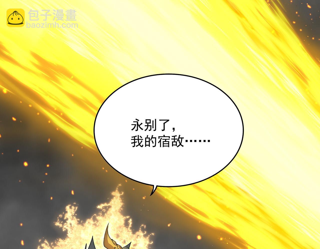 魔皇大管家 - 第734話 雀兒捨身(1/3) - 7