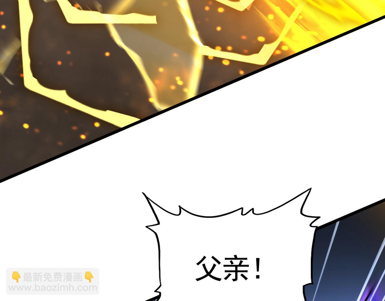 魔皇大管家 - 第734話 雀兒捨身(1/3) - 5